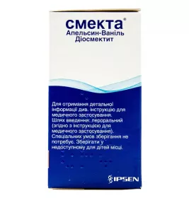 Смекта апельсин-ваніль порошок по 3 г у пакетиках 12 шт.