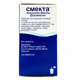 Смекта апельсин-ваніль порошок по 3 г у пакетиках 12 шт.