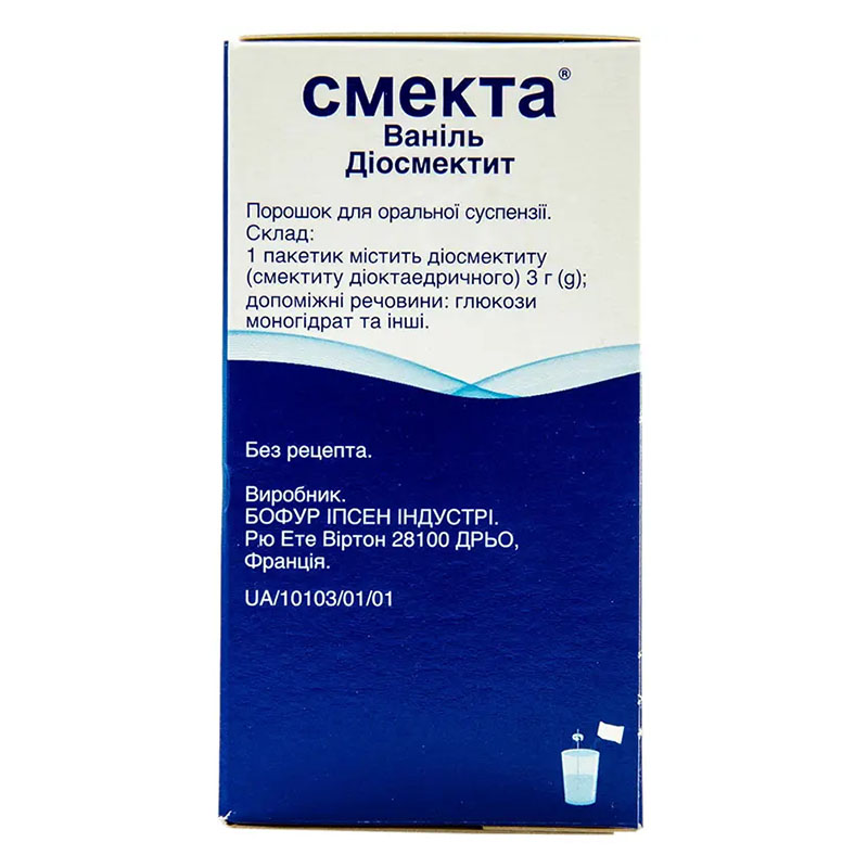 Смекта ваниль порошок по 3 г в пакетиках 12 шт.