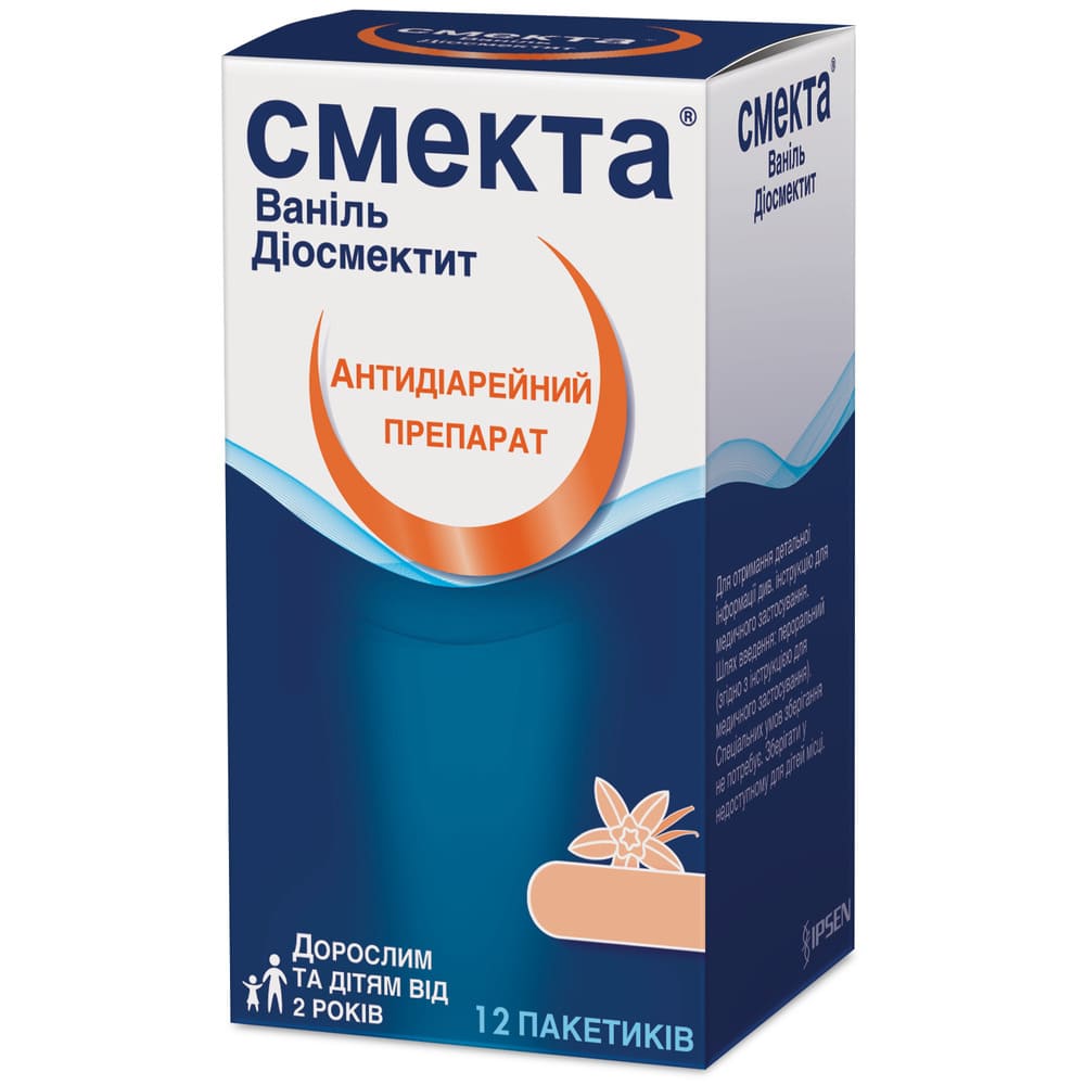 Смекта ваніль порошок по 3 г у пакетиках 12 шт.