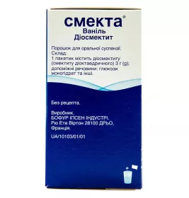 Смекта ваніль порошок по 3 г у пакетиках 12 шт.