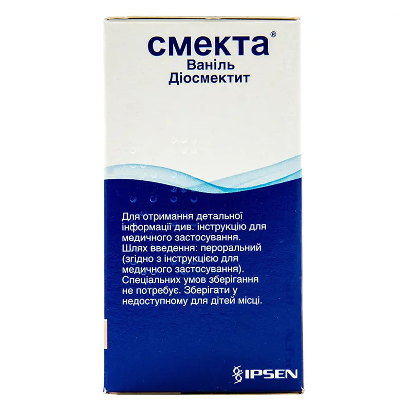Смекта ваніль порошок по 3 г у пакетиках 12 шт.