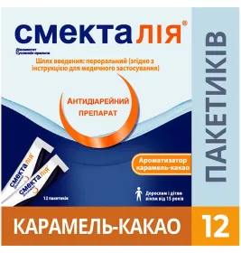 Смекталія суспензія по 3 г у пакетиках 12 шт.