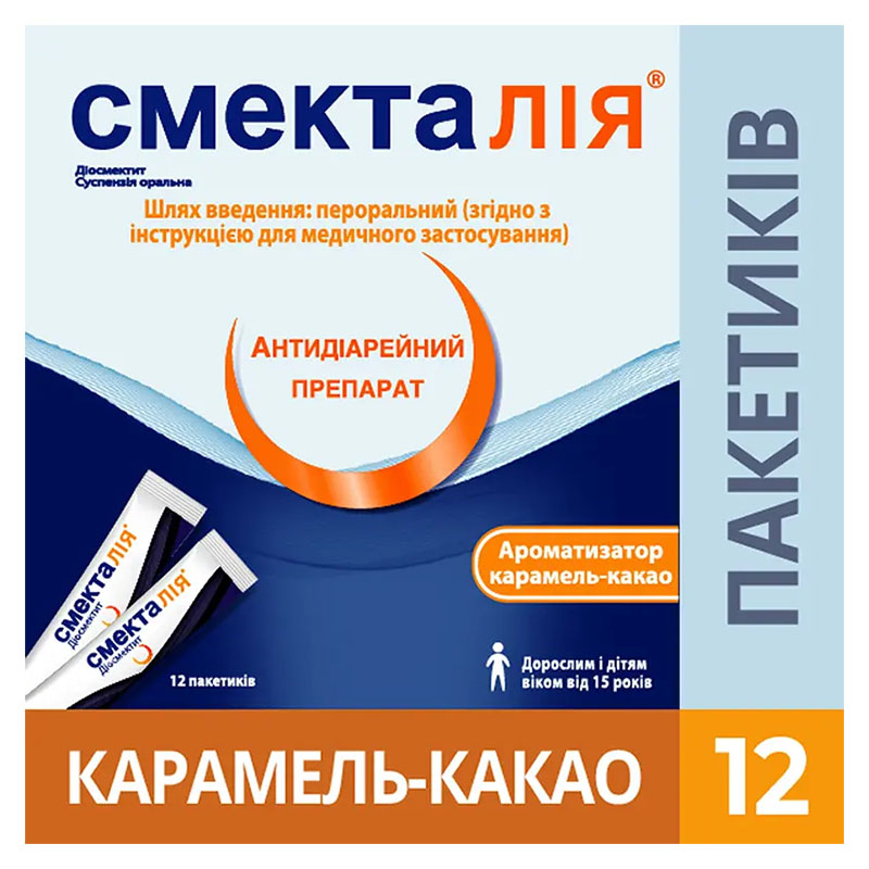 Смекталія суспензія по 3 г у пакетиках 12 шт.