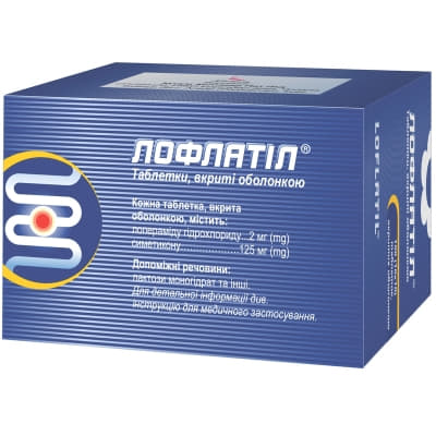 Лофлатіл таблетки 100 шт.