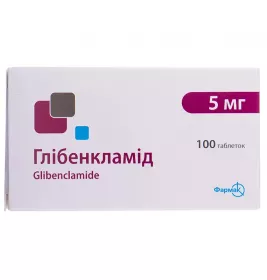 Глібенкламід таблетки по 5 мг 100 шт. (10х10) - Фармак