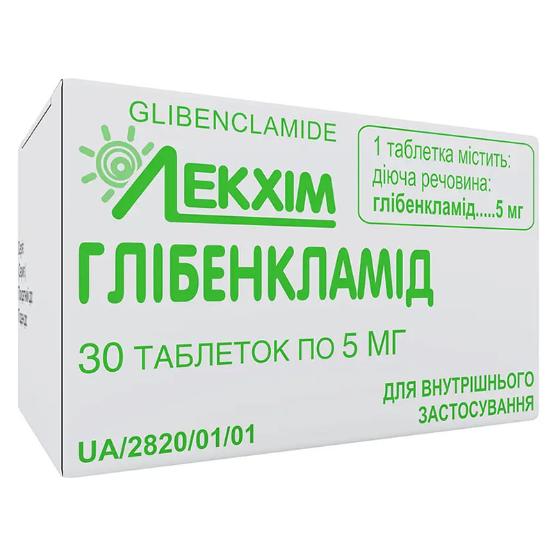 Глибенкламид таблетки по 5 мг 30 шт. в контейнере - Технолог Глибенкламид таблетки по 5 мг 30 шт. в контейнере - Технолог