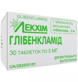 Глибенкламид таблетки по 5 мг 30 шт. в контейнере - Технолог