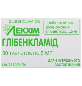 Глібенкламід таблетки по 5 мг 30 шт. у контейнері - Технолог