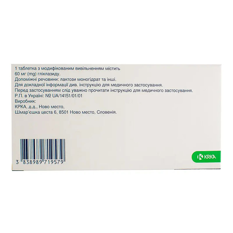 Гліклада таблетки по 60 мг 30 шт. (15х2)