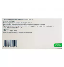 Гліклада таблетки по 60 мг 30 шт. (15х2)