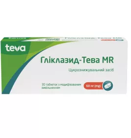 Гліклазид-Тева таблетки по 60 мг 30 шт. (10х3)