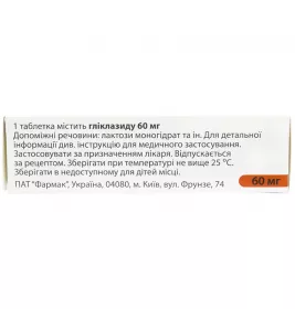 Діаглізид MR таблетки по 60 мг 30 шт. (10х3)