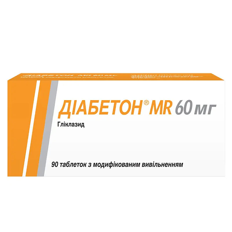 Діабетон MR 60 мг таблетки по 60 мг 90 шт. (15х6)
