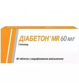 Діабетон MR 60 мг таблетки по 60 мг 90 шт. (15х6)