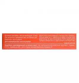 Гліклазид-Здоров'я таблетки по 80 мг 30 шт. (10х3)