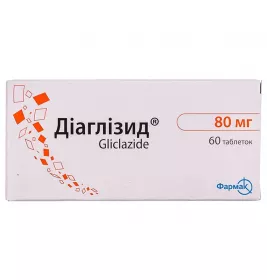 Діаглізид таблетки по 80 мг 60 шт. (10х6)