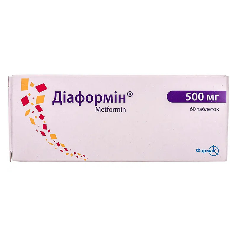 Диаформин табл. 500мг №60 Диаформин табл. 500мг №60