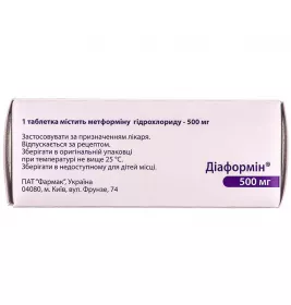 Диаформин табл. 500мг №60