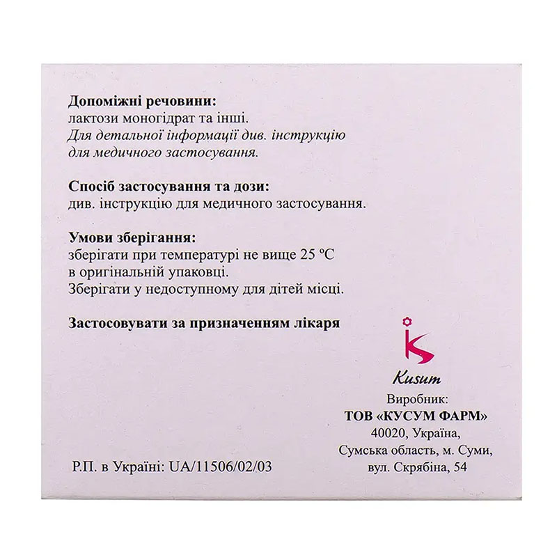 Метамін таблетки по 1000 мг 60 шт. (15х4)