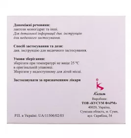 Метамін таблетки по 1000 мг 60 шт. (15х4)