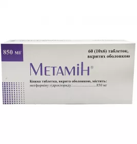 Метамин таблетки по 850 мг 60 шт. (10х6)