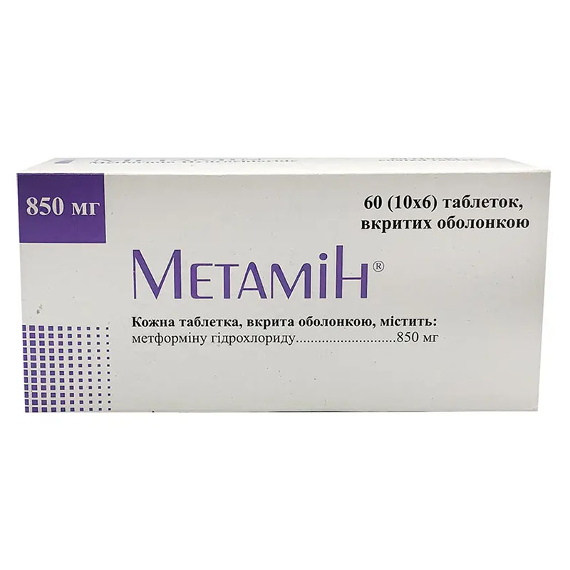 Метамін таблетки по 850 мг 60 шт. (10х6)