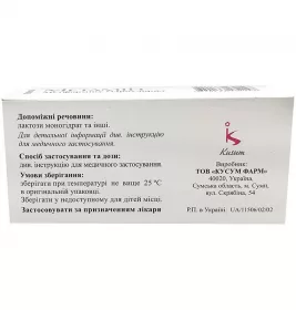 Метамін таблетки по 850 мг 60 шт. (10х6)