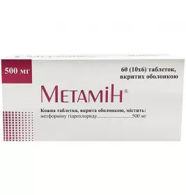 Метамин таблетки по 500 мг 60 шт. (10х6)