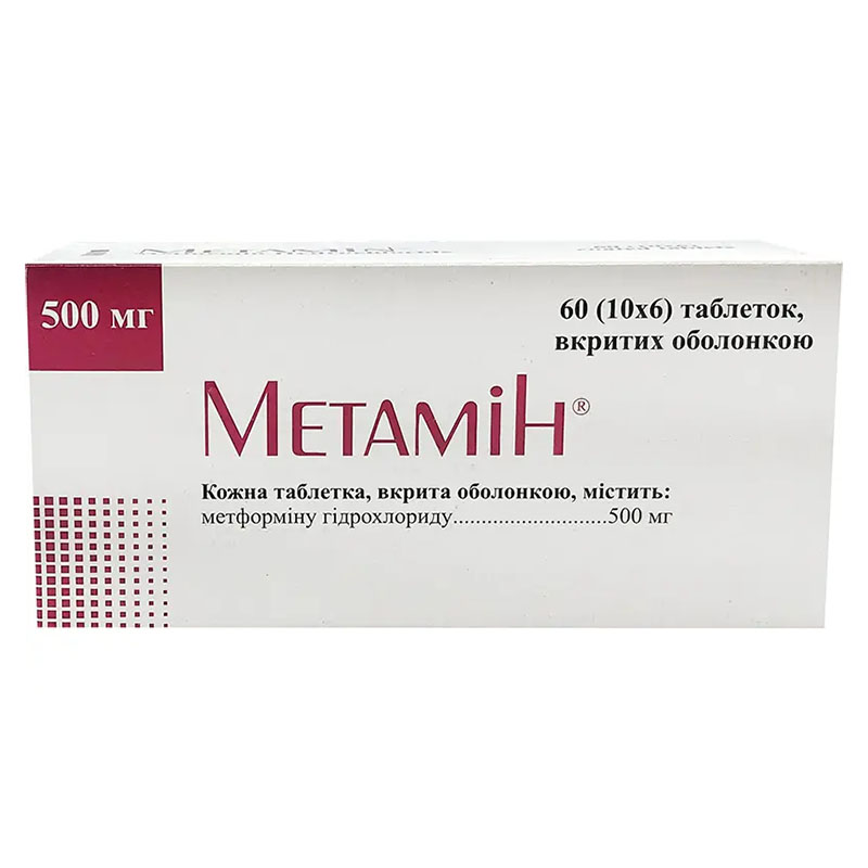 Метамін таблетки по 500 мг 60 шт. (10х6)