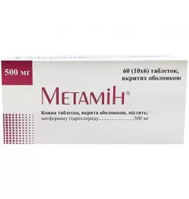Метамін таблетки по 500 мг 60 шт. (10х6)