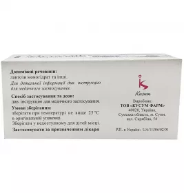 Метамін таблетки по 500 мг 60 шт. (10х6)