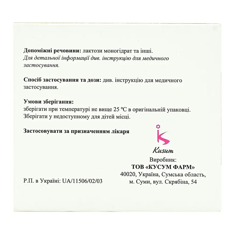 Метамин таблетки по 1000 мг 30 шт. (15х2)