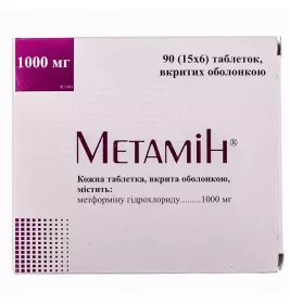 Метамин таблетки по 1000 мг 90 шт. (15х6)
