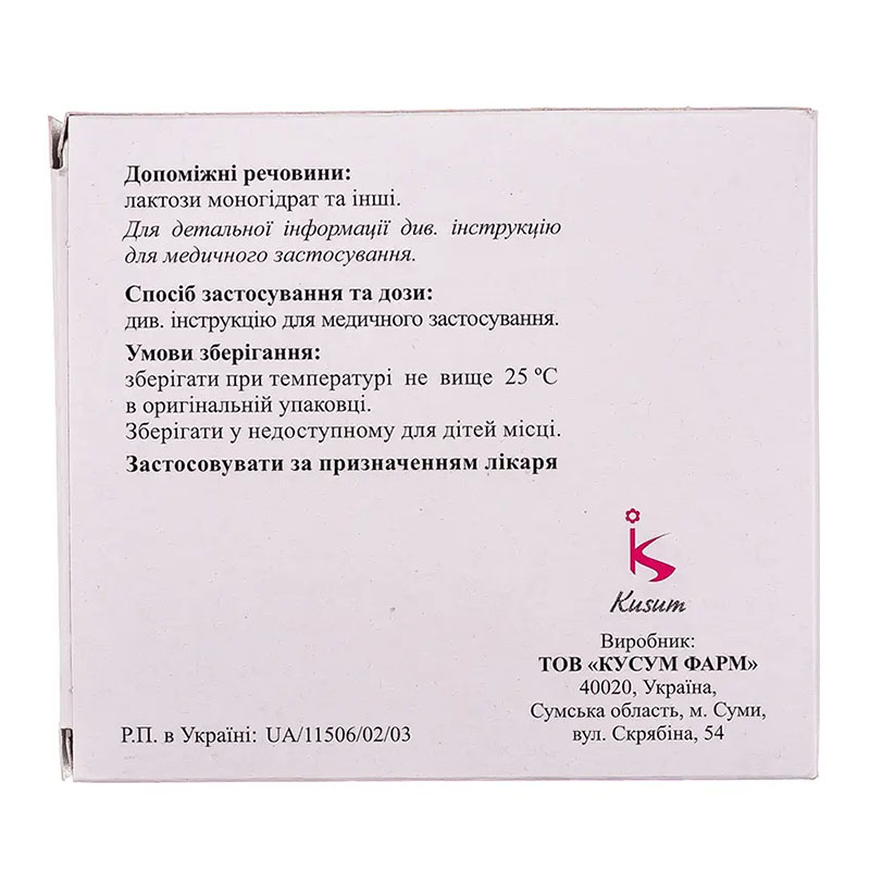 Метамін таблетки по 1000 мг 90 шт. (15х6)