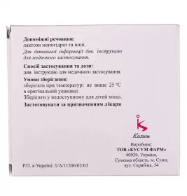 Метамін таблетки по 1000 мг 90 шт. (15х6)