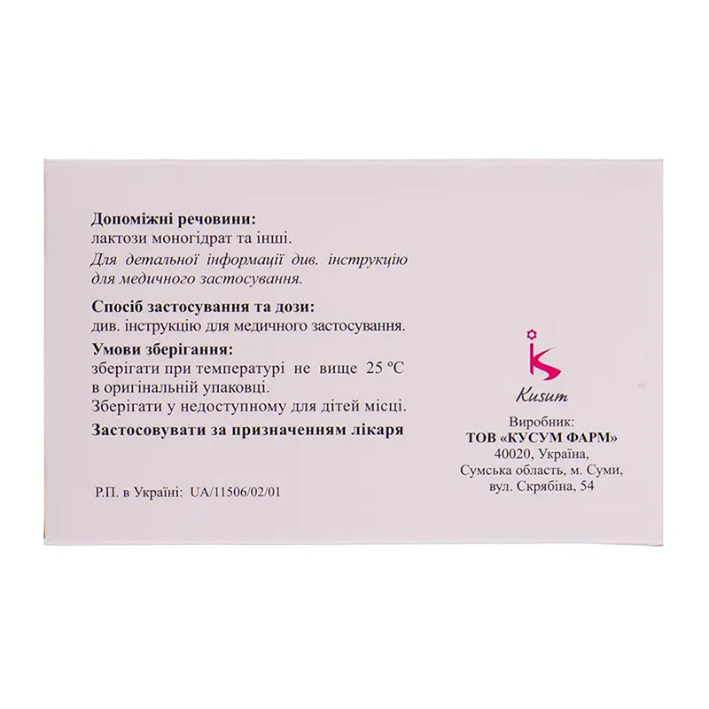 Метамін таблетки по 500 мг 100 шт. (10х10)