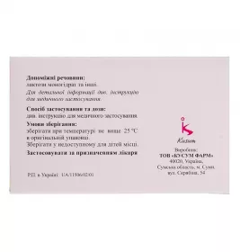 Метамін таблетки по 500 мг 100 шт. (10х10)