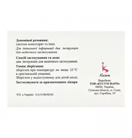 Метамін таблетки по 850 мг 100 шт. (10х10)