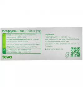 Метформін-Тева таблетки по 1000 мг 30 шт. (15х2)