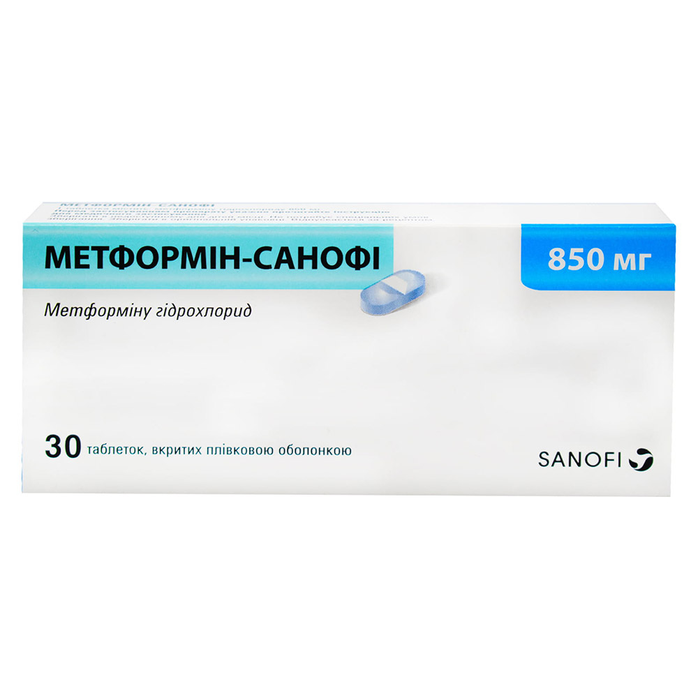 Метформин-Санофи таблетки по 850 мг 30 шт. Метформин-Санофи таблетки по 850 мг 30 шт.