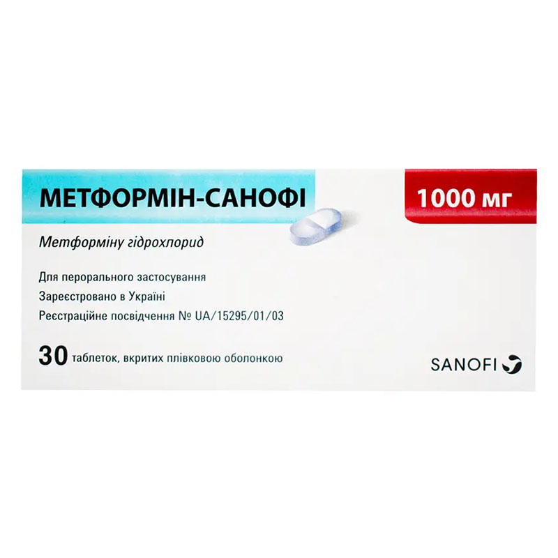 Метформин-Санофи таблетки по 1000 мг 30 шт. Метформин-Санофи таблетки по 1000 мг 30 шт.
