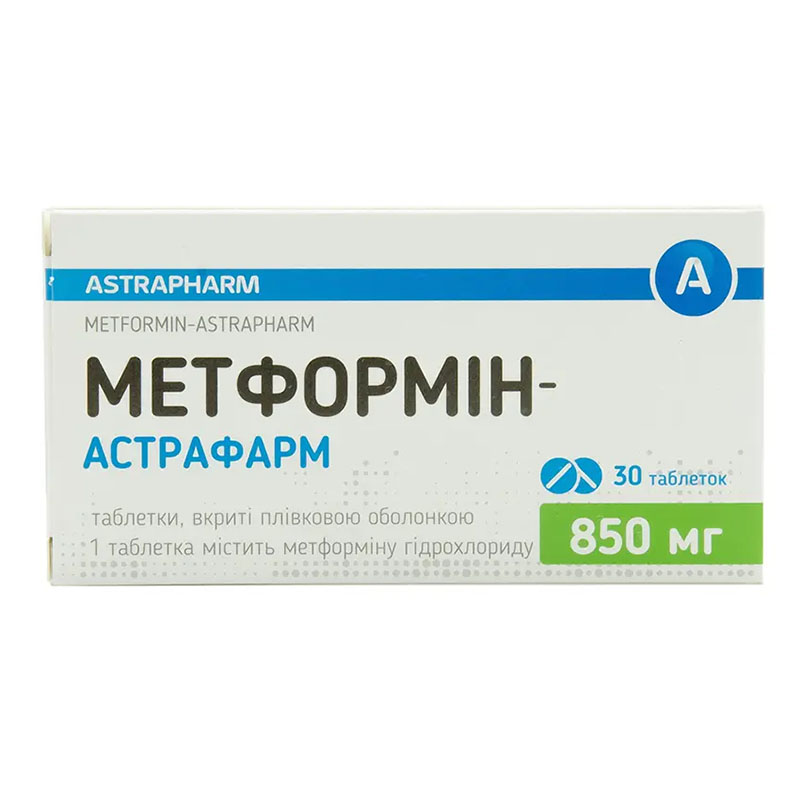 Метформин-Астрафарм таблетки по 850 мг 30 шт. (10х3) Метформин-Астрафарм таблетки по 850 мг 30 шт. (10х3)