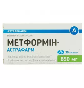 Метформін-Астрафарм таблетки по 850 мг 30 шт. (10х3)