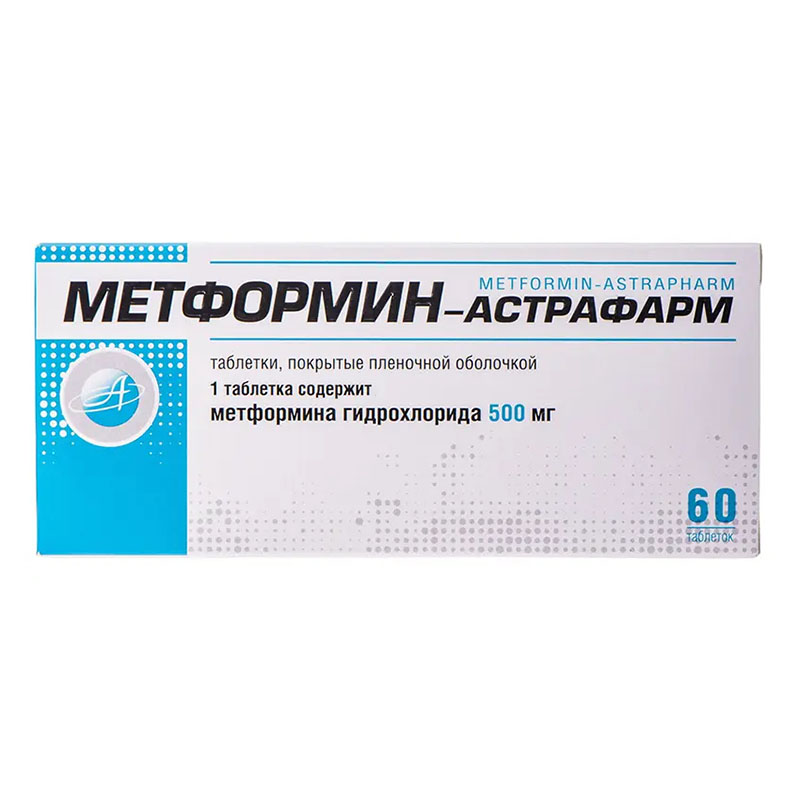 Метформин-Астрафарм таблетки по 500 мг 60 шт. (10х6) Метформин-Астрафарм таблетки по 500 мг 60 шт. (10х6)