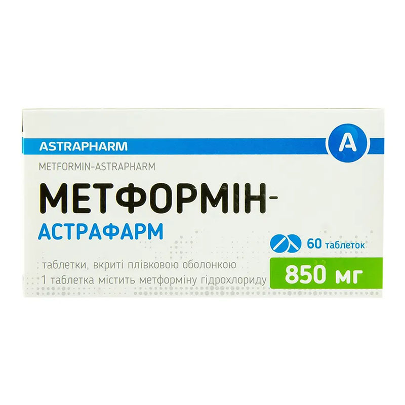 Метформин-Астрафарм таблетки по 850 мг 60 шт. (10х6) Метформин-Астрафарм таблетки по 850 мг 60 шт. (10х6)