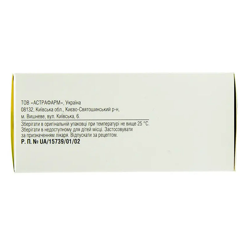 Метформин-Астрафарм таблетки по 850 мг 60 шт. (10х6)