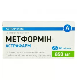 Метформін-Астрафарм таблетки по 850 мг 60 шт. (10х6)