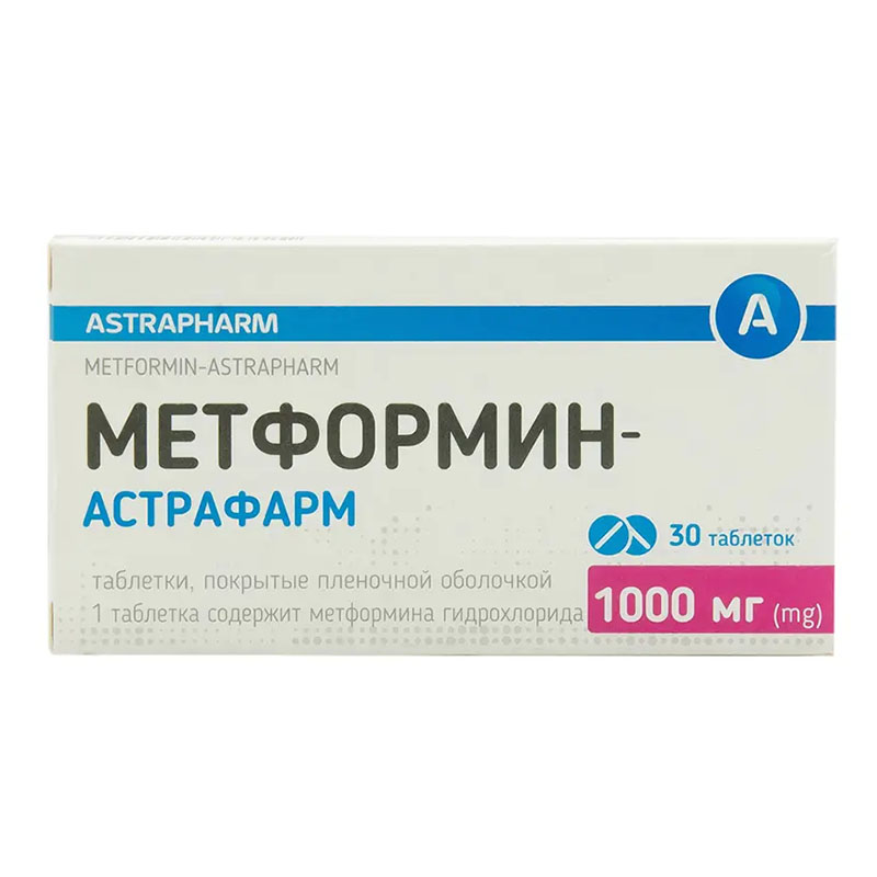 Метформин-Астрафарм таблетки по 1000 мг 30 шт. (10х3)