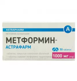 Метформин-Астрафарм таблетки по 1000 мг 30 шт. (10х3)